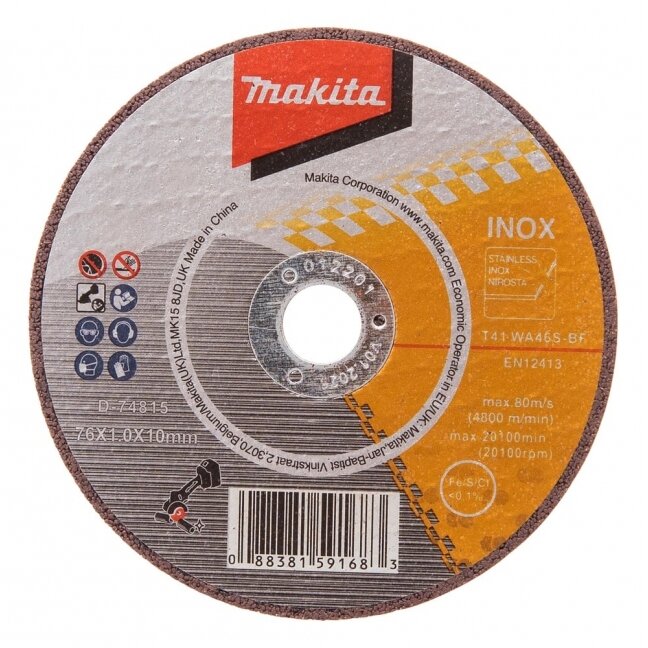 Pjovimo diskas metalui 76mm Makita D-74815-5 (komplekte 5 vnt.) Pjovimo diskas metalui 76mm Makita D-74815-5 (komplekte 5 vnt.)